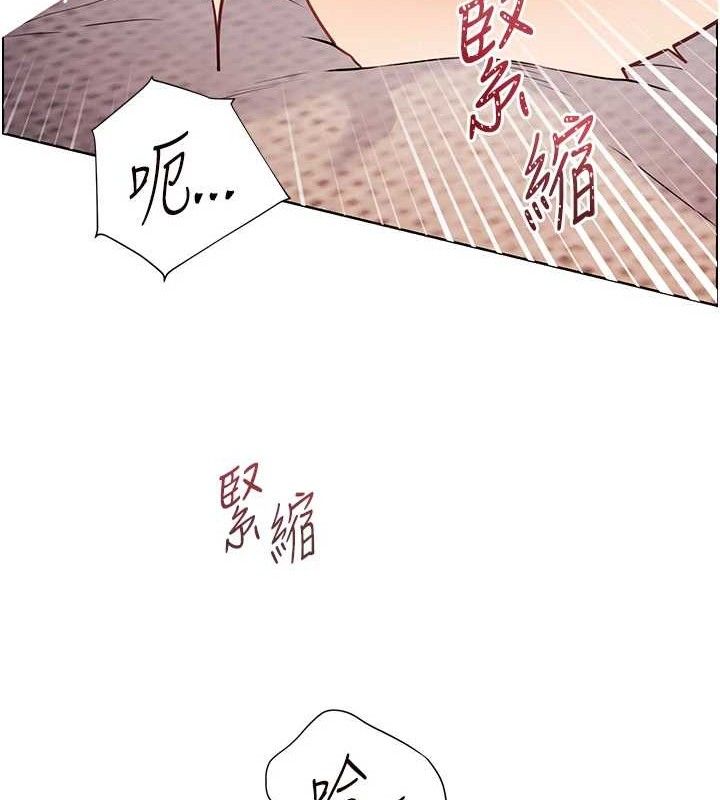 老师的亲密指导第45話-吸盤少女的粉色溫泉