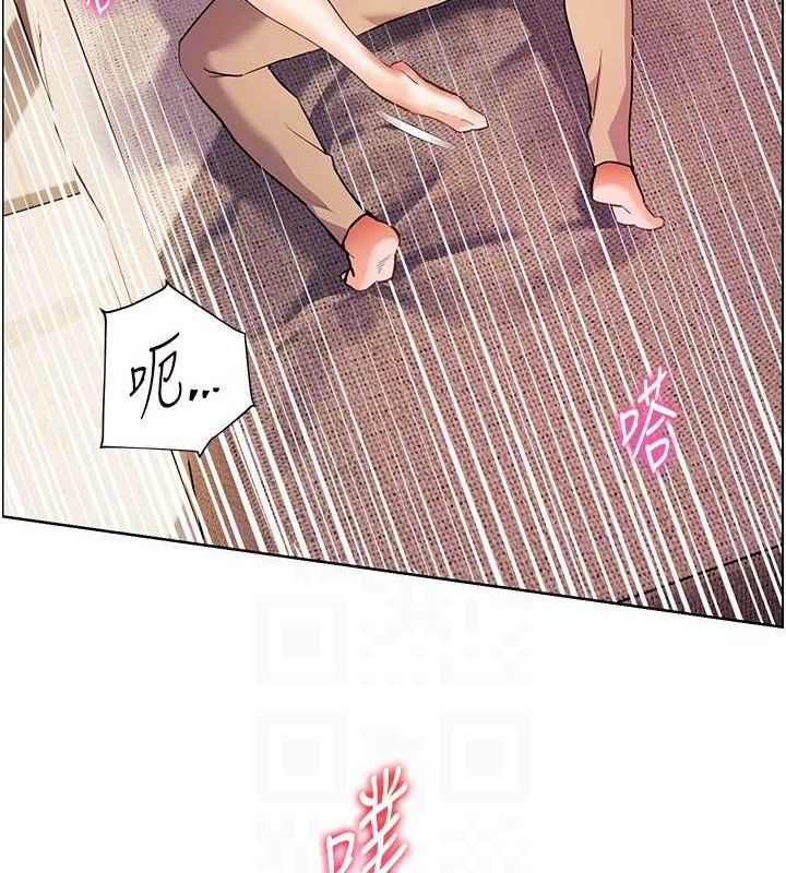 老师的亲密指导第45話-吸盤少女的粉色溫泉