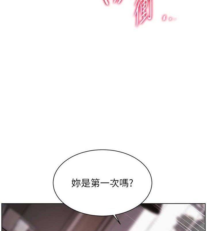 老师的亲密指导第45話-吸盤少女的粉色溫泉