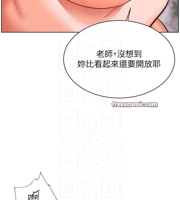老师的亲密指导第45話-吸盤少女的粉色溫泉