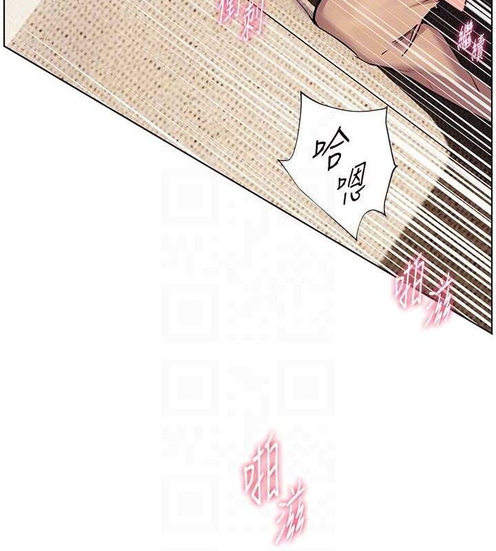 老师的亲密指导第45話-吸盤少女的粉色溫泉