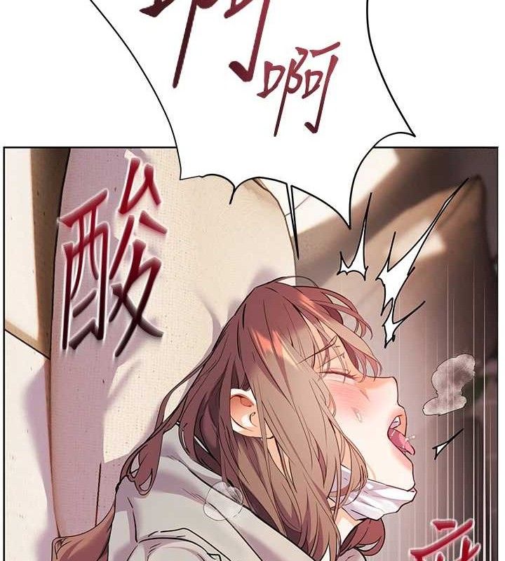 老师的亲密指导第45話-吸盤少女的粉色溫泉