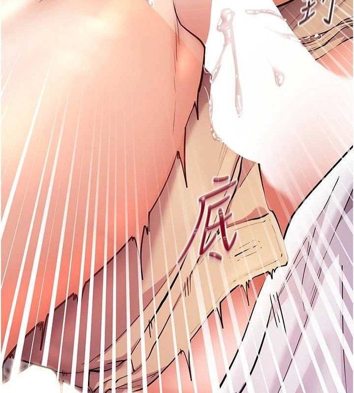 老师的亲密指导第45話-吸盤少女的粉色溫泉