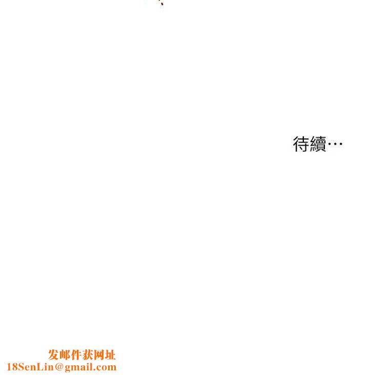 老师的亲密指导第45話-吸盤少女的粉色溫泉