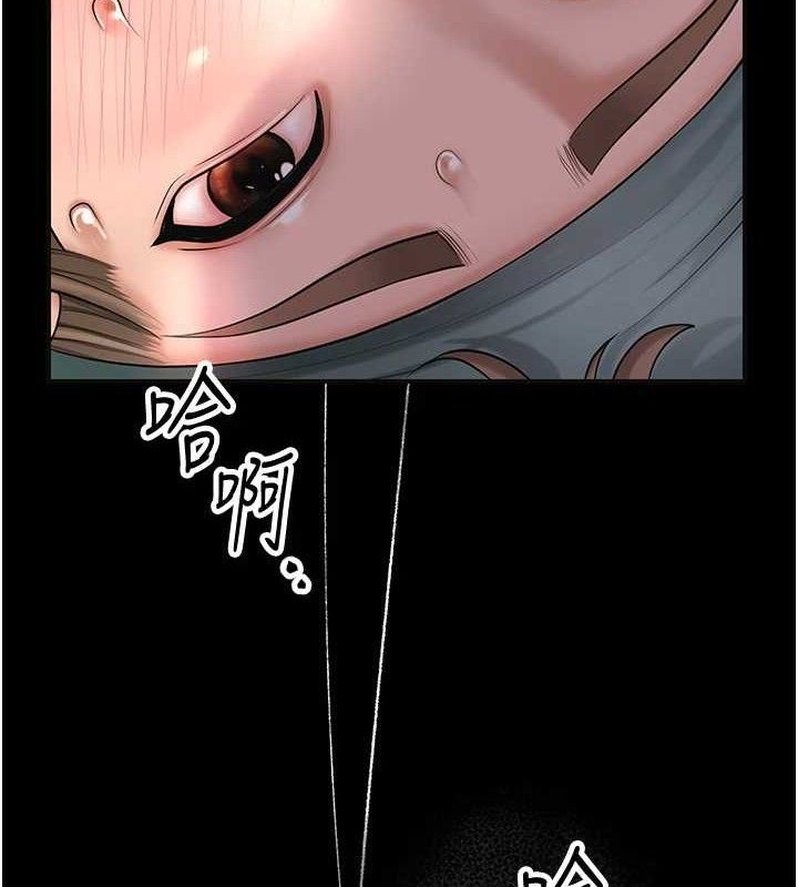 花容湿色:取花点第49話-快進來撲倒我…