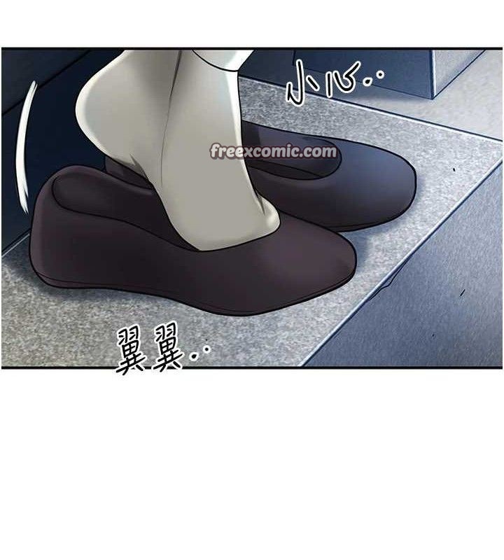 花容湿色:取花点第49話-快進來撲倒我…