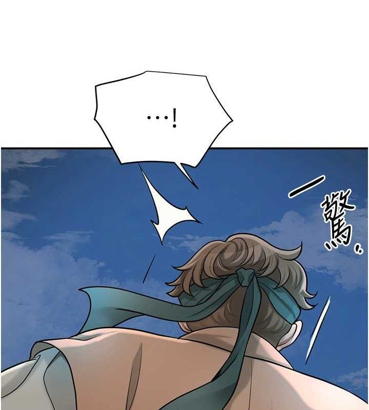 花容湿色:取花点第49話-快進來撲倒我…