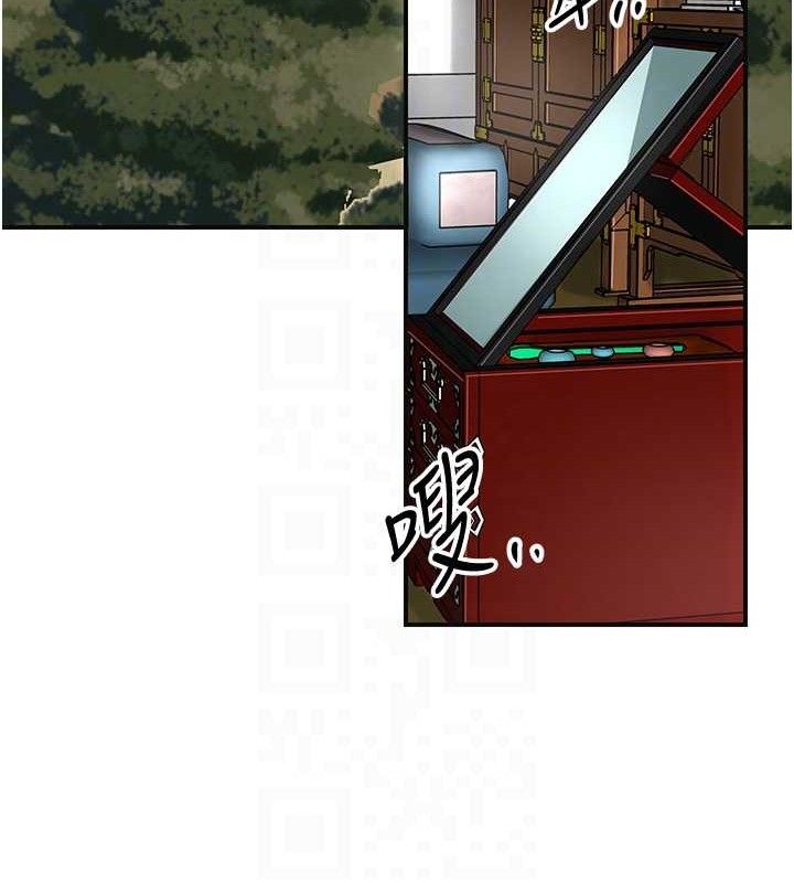 花容湿色:取花点第49話-快進來撲倒我…
