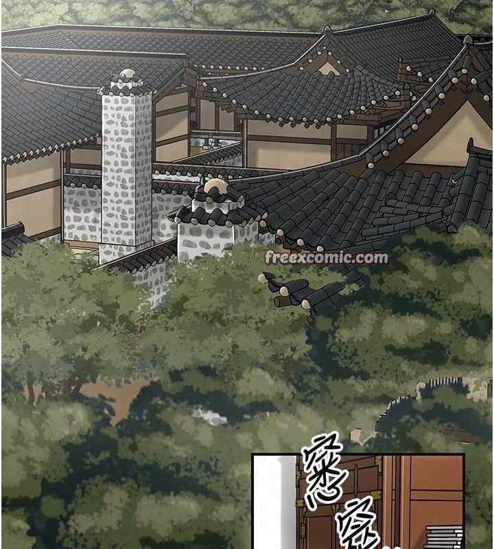 花容湿色:取花点第49話-快進來撲倒我…