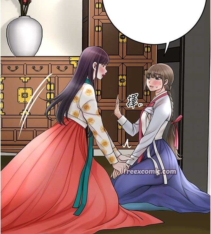 花容湿色:取花点第49話-快進來撲倒我…