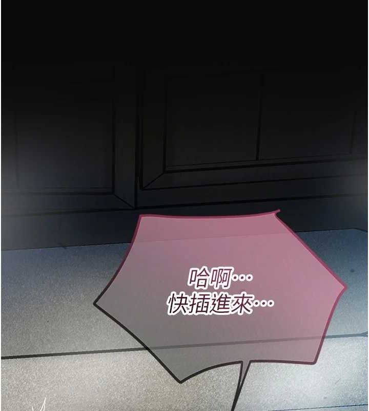 花容湿色:取花点第49話-快進來撲倒我…