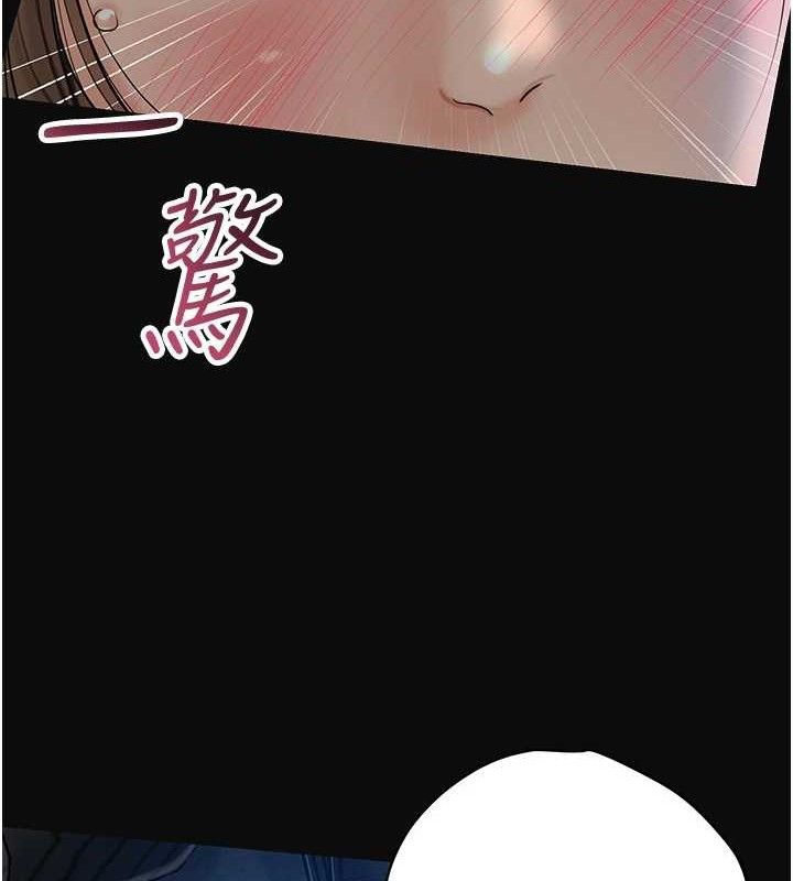 花容湿色:取花点第49話-快進來撲倒我…