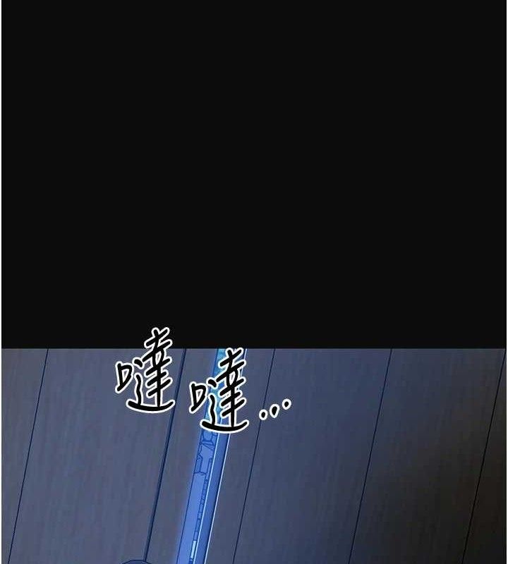 花容湿色:取花点第49話-快進來撲倒我…