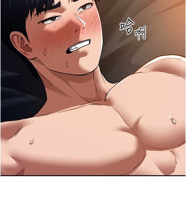 私密视角第28話-泰山…快回家吧