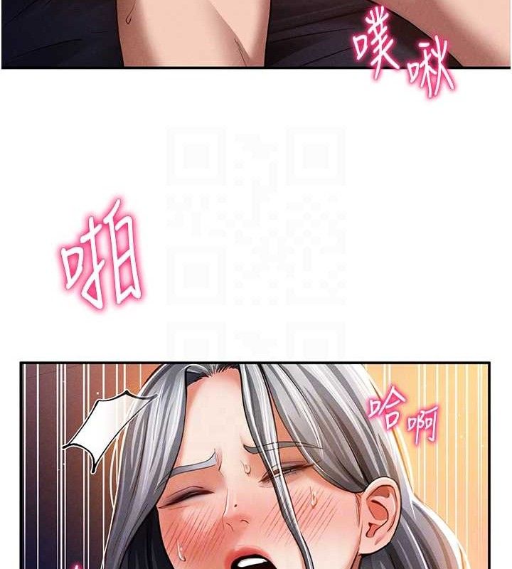 私密视角第28話-泰山…快回家吧