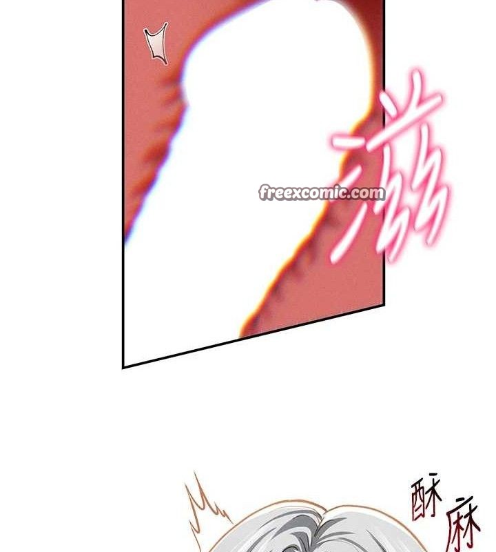 私密视角第28話-泰山…快回家吧