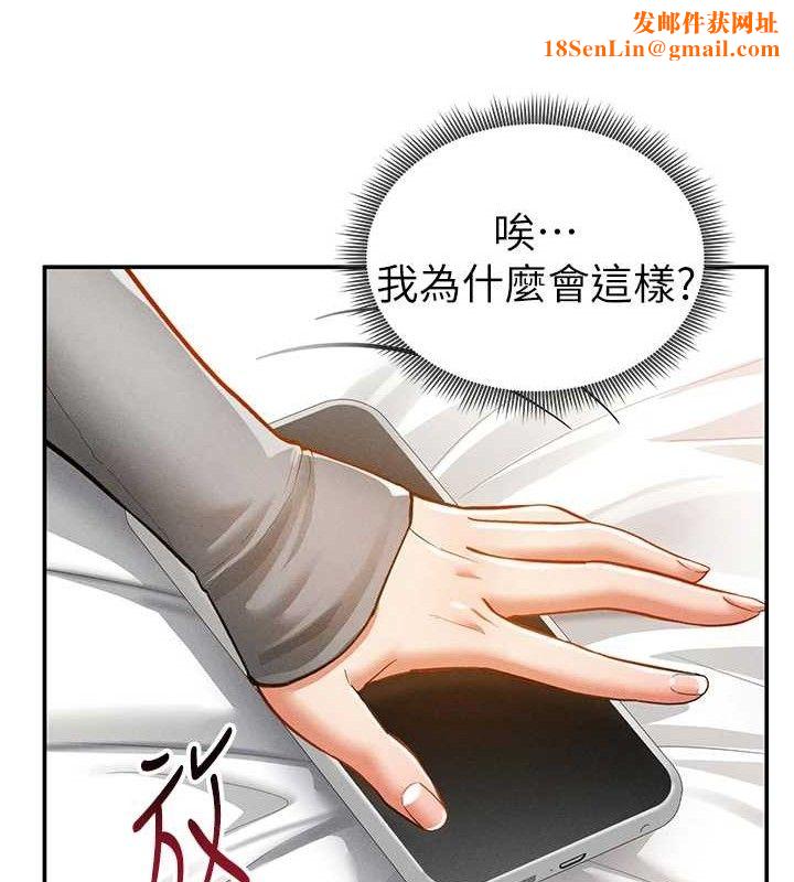 私密视角第28話-泰山…快回家吧