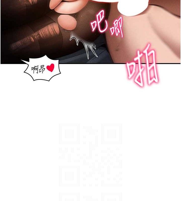 私密视角第28話-泰山…快回家吧