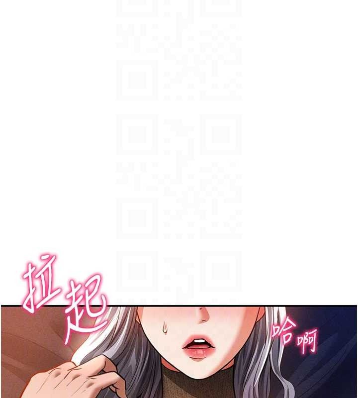 私密视角第28話-泰山…快回家吧