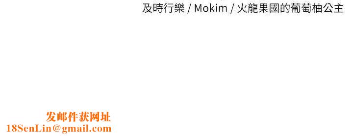 私密视角第28話-泰山…快回家吧