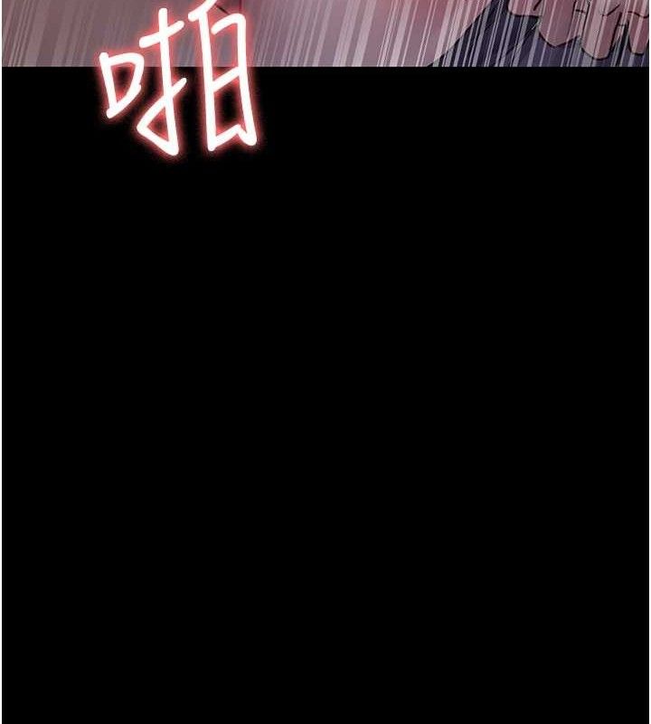 夜间诊疗室第102話-和我一起玩吧