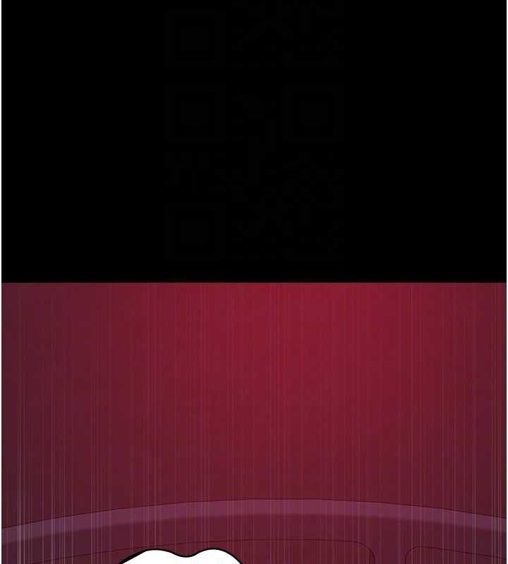 夜间诊疗室第102話-和我一起玩吧