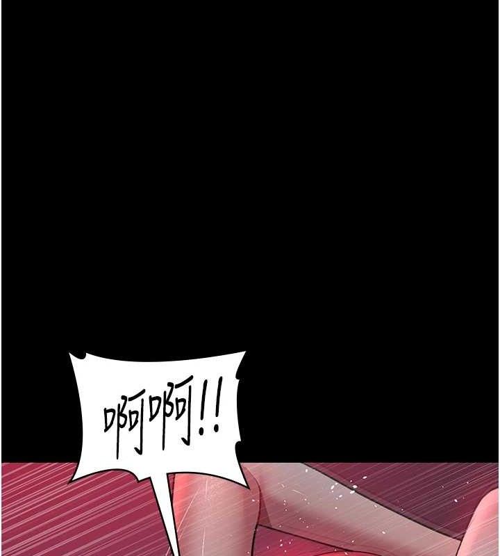 夜间诊疗室第102話-和我一起玩吧