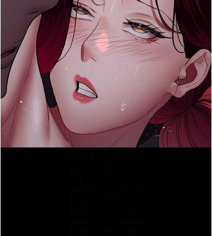 夜间诊疗室第102話-和我一起玩吧