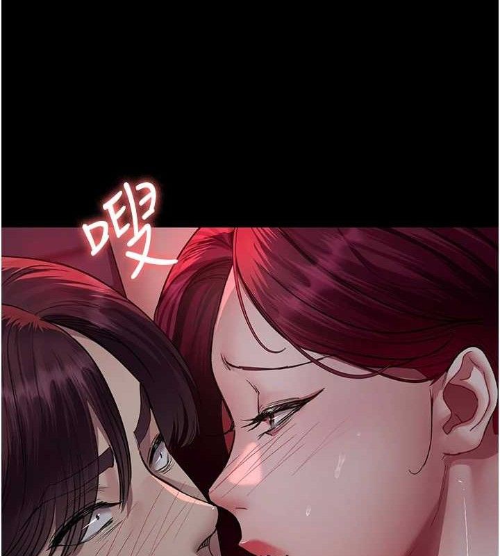 夜间诊疗室第102話-和我一起玩吧