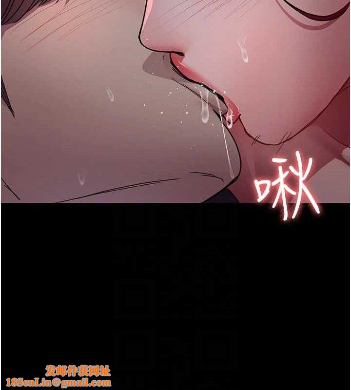 夜间诊疗室第102話-和我一起玩吧