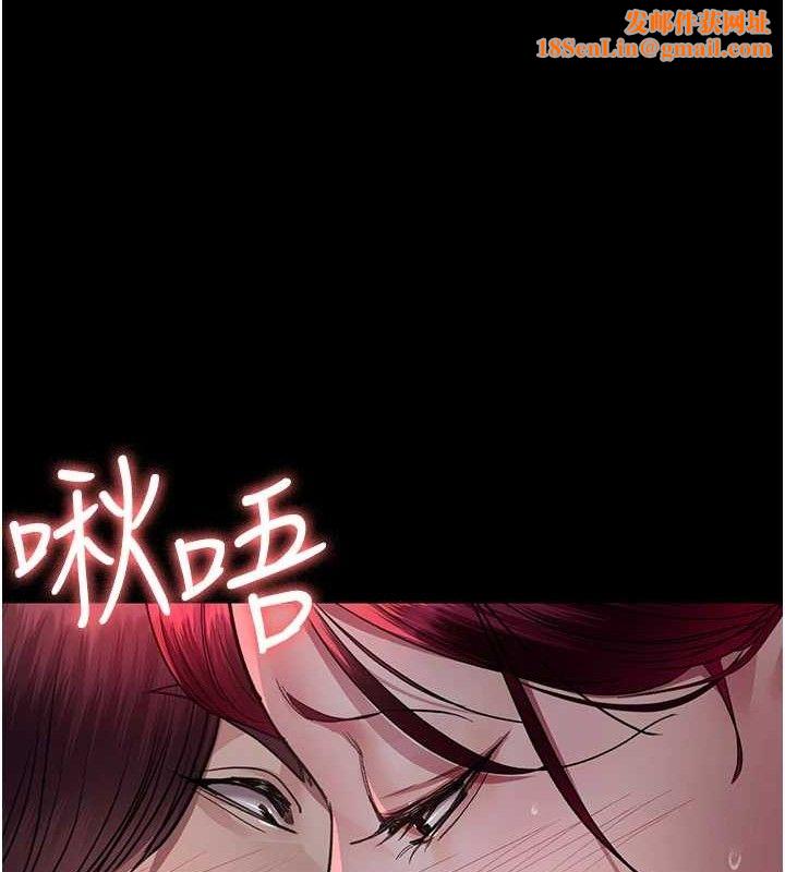 夜间诊疗室第102話-和我一起玩吧