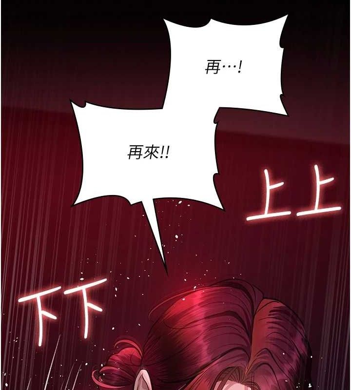 夜間診療室第102話-和我一起玩吧