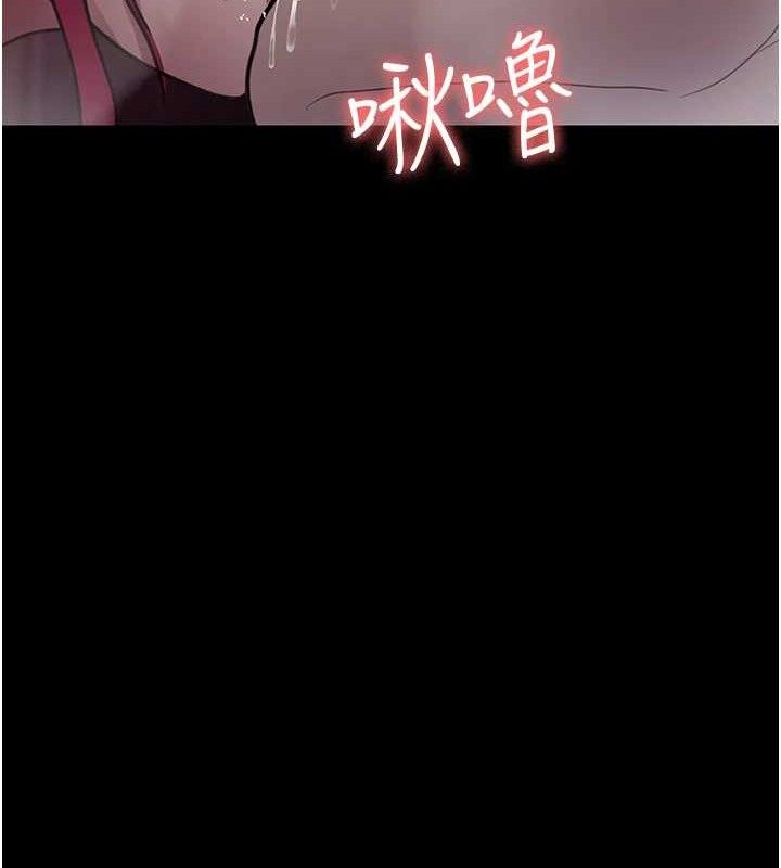 夜间诊疗室第102話-和我一起玩吧