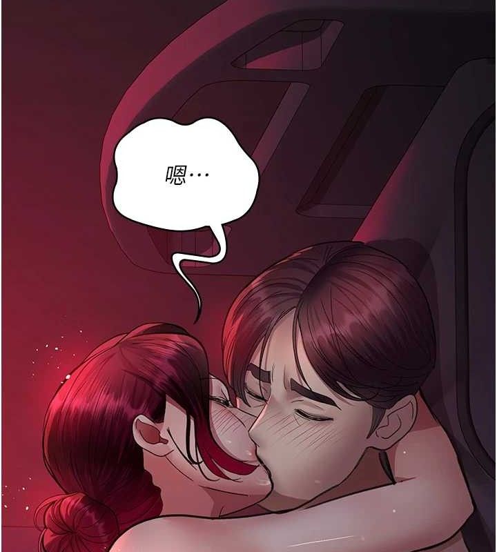 夜间诊疗室第102話-和我一起玩吧