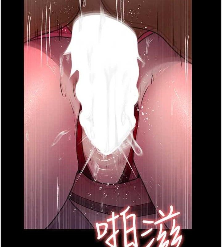 夜间诊疗室第102話-和我一起玩吧