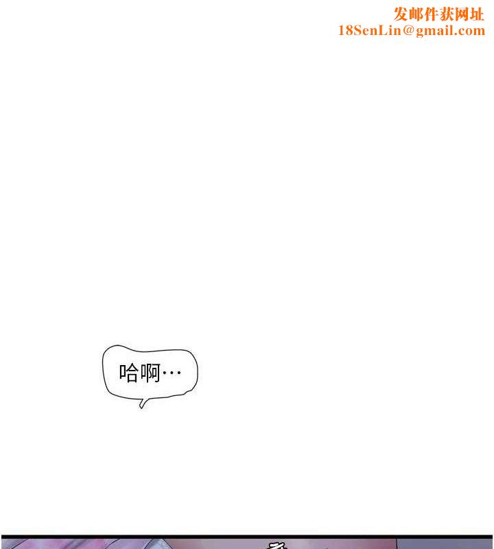 水电工日誌第88話-你那根真的好猛♥