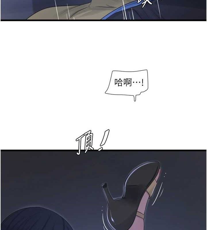 水电工日誌第88話-你那根真的好猛♥