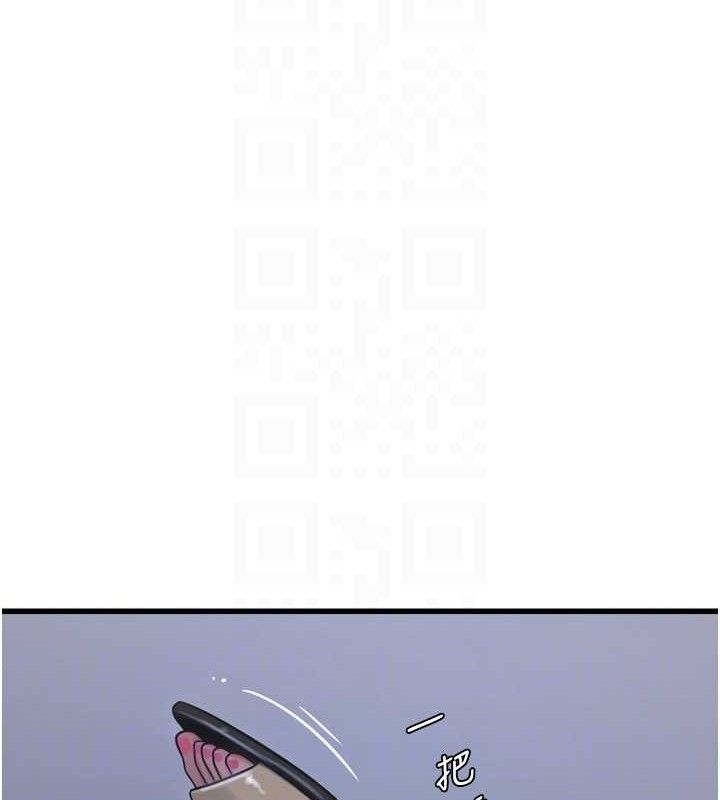 水电工日誌第88話-你那根真的好猛♥