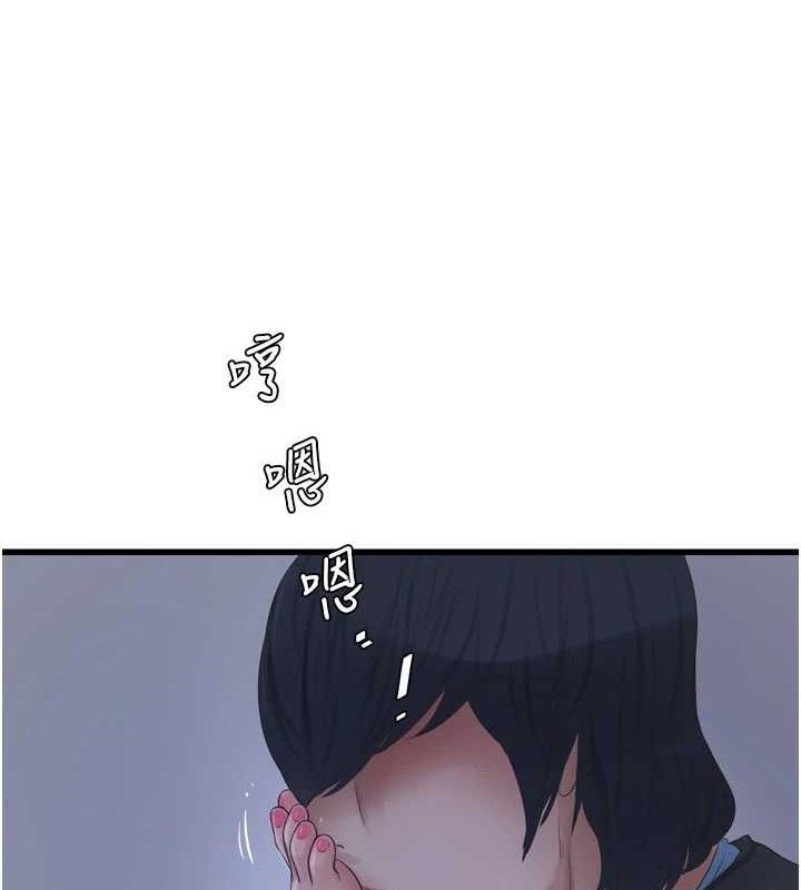 水电工日誌第88話-你那根真的好猛♥