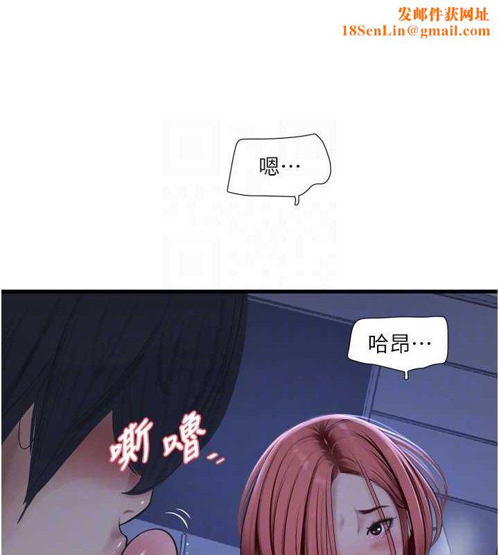 水电工日誌第88話-你那根真的好猛♥