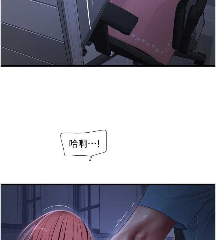 水电工日誌第88話-你那根真的好猛♥