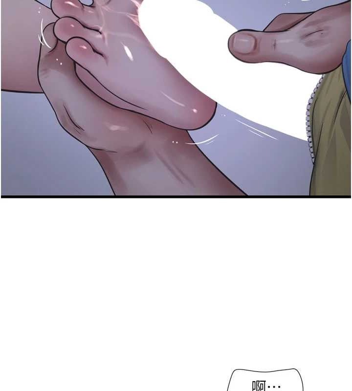 水电工日誌第88話-你那根真的好猛♥