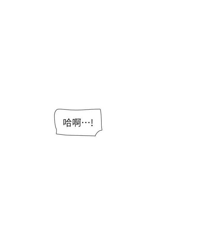 水电工日誌第88話-你那根真的好猛♥