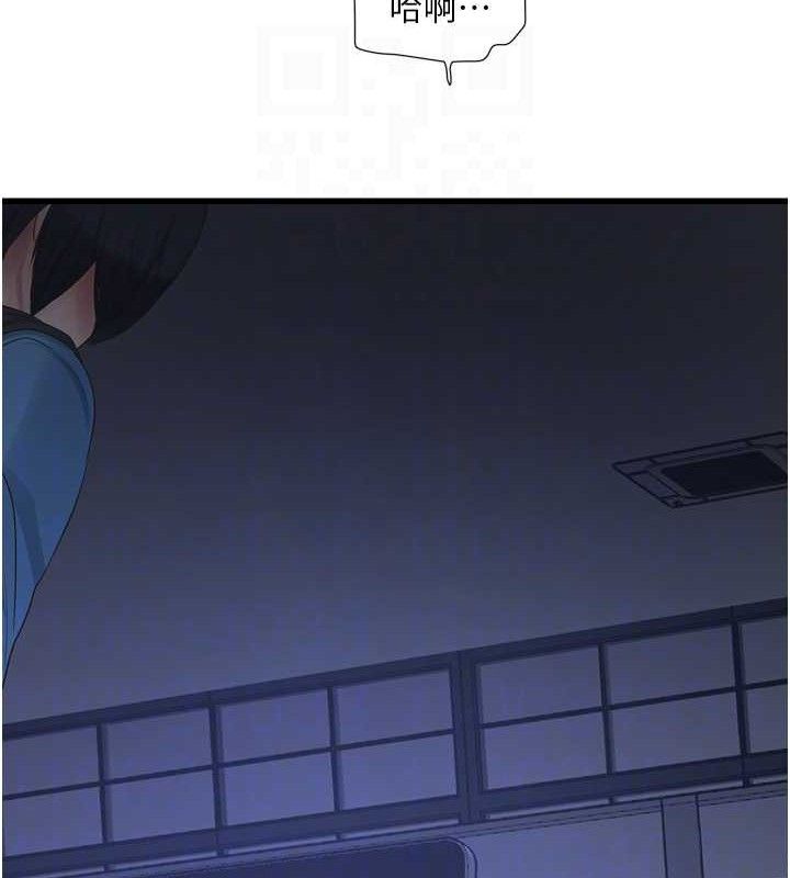 水电工日誌第88話-你那根真的好猛♥