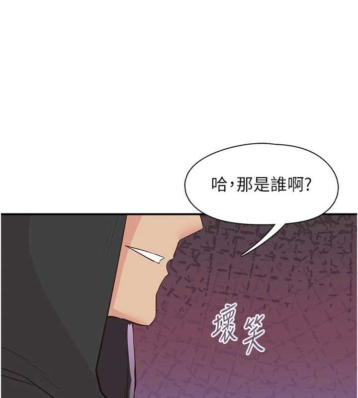 下一颤，性福第22話-和智羽一起去摩鐵