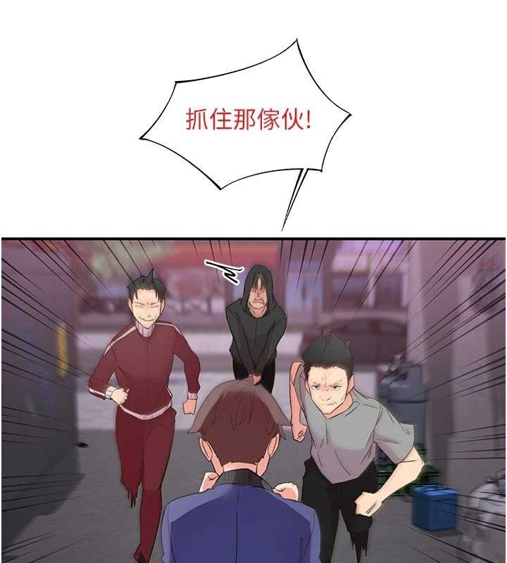 下一颤,性福第22話-和智羽一起去摩鐵
