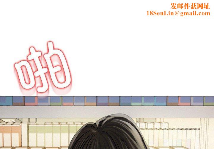 屋檐下的光第71話