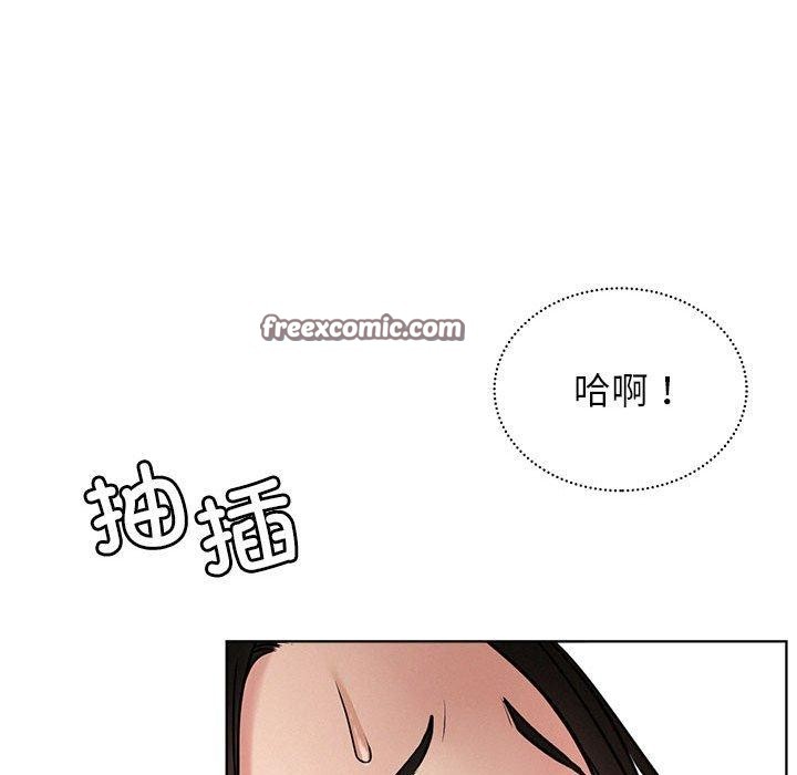 屋檐下的光第71話