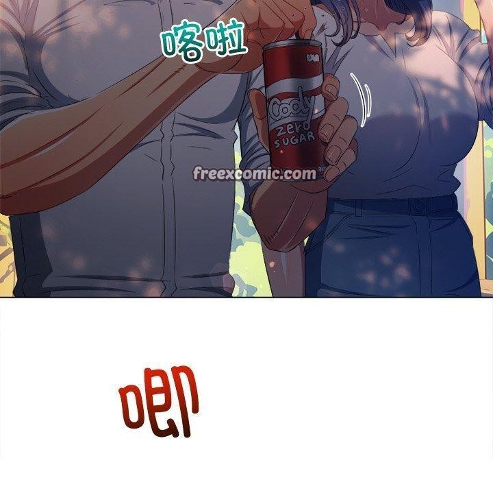 难缠小恶女第250話