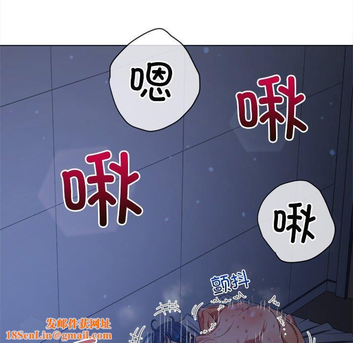难缠小恶女第250話